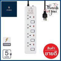 รางปลั๊กไฟ 4 ช่อง 4 สวิตช์ LUZINO รุ่น EI-104 5M. สายไฟยาว 5 เมตร สีขาว - เทา **คุณภาพดี**