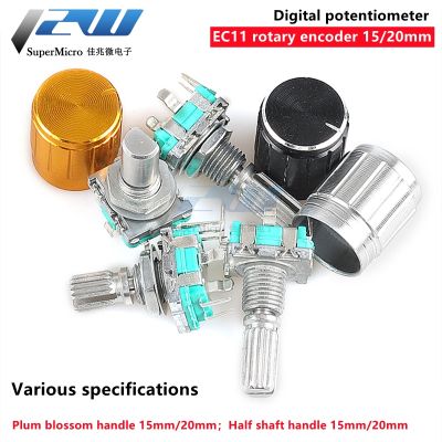 【CW】♈∏◑  5PCS/LOT 20 Position Encoder EC11 w Push 5Pin Handle 15/20MM With A In
