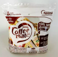 Coffee mate คอฟฟี่เมต ครีมเทียมซองเล็ก  3 กรัมห่อ (แพ็ค100 ซอง)