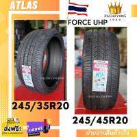 ATLAS ยางแอตลาส 245/35R20 245/45R20 รุ่น FORCE UHP (1เส้น) โปรโมชั่น ส่งฟรี ยางไทย ใหม่ล่าสุด แถมจุ๊บเเต่งสีฟรีทุกเส้น ยางรถยนต์ขอบ20 เทรดเเวร์520