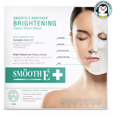 HHTT Smooth E Brightening Facial Sheet Mask - สมูทอีแผ่นมาร์คหน้า15 แผ่น [HHTT]