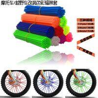 72pcs Universal Motorcycle Dirt Bike Enduro Wheel Rim Spokes Skins Off Road Shrouds Covers Accesorios Para Motocross