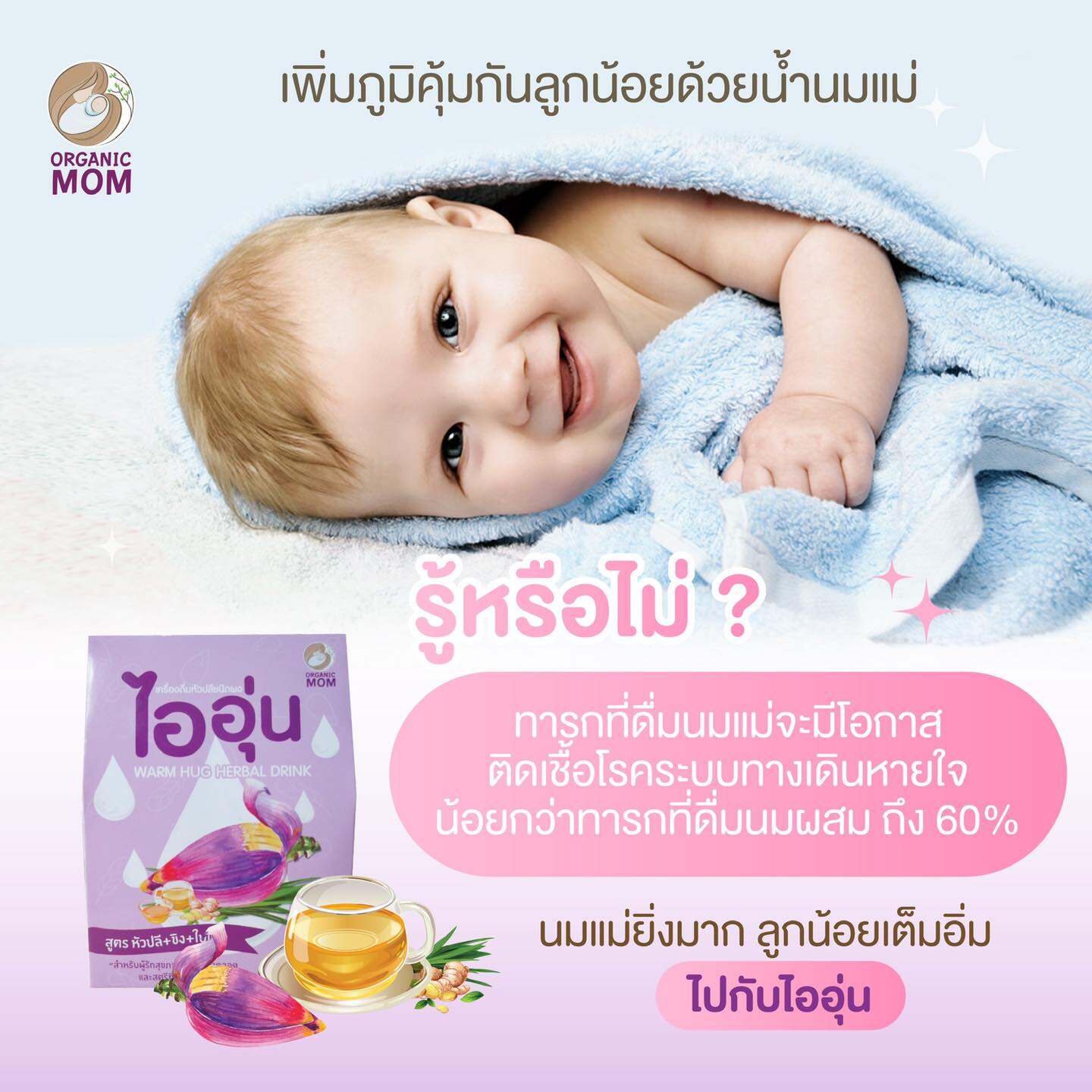 หัวปลีผง