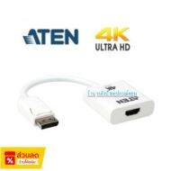 ATEN DISPLAYPORT TO TRUE 4K HDMI ACTIVE ADAPTER รุ่น VC986B