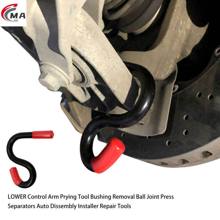 LOWER Control Arm Prying Tool Bushing Removal Ball Joint Press
