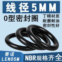 ST อุปกรณ์ทำมือ: หนัง90*5ม./70/80 O-Ring กาว40แหวนกันรั่วลวด Ding เส้นผ่าศูนย์กลาง5มม. หนาแน่นกันน้ำมันกันน้ำ/50/60ม.