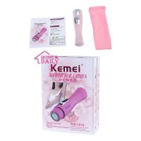 ขายดี เครื่องโกนขน กำจัดขนสตรีKemei KM-1012  กำจัดขนใต้รักแร้ และจุดซ่อนเร้น  เครื่องกำจัดเส้นขน พร้อมส่ง