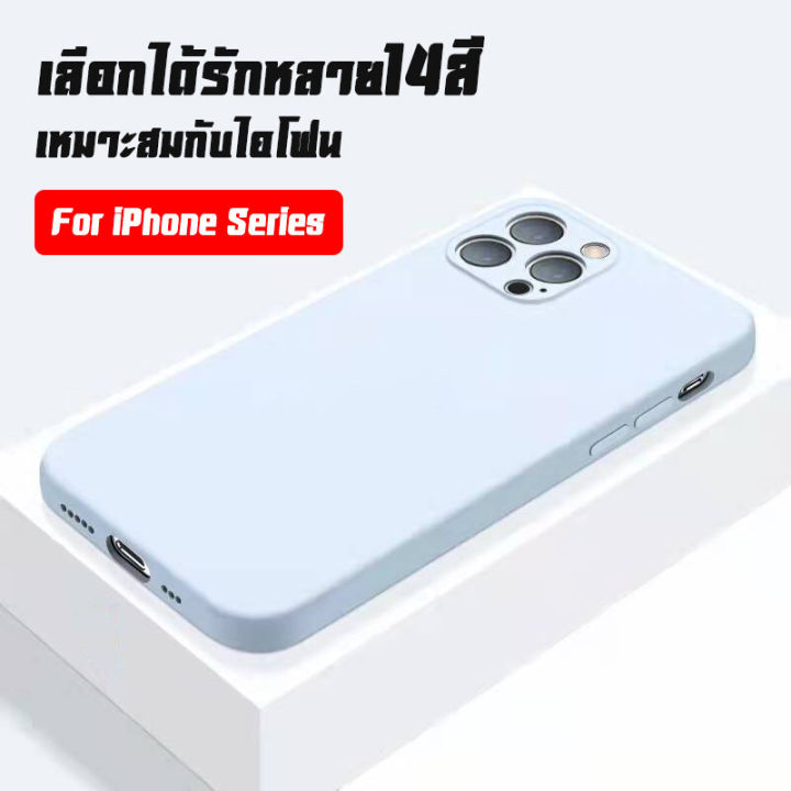 ip-shop-เคสไอโฟนใหม่-เคสกำมะหยี่ขอบเหลี่ยม-iphone-7-8-p-puls-xs-xr-xs-max-iphone-11-11pro-11pro-max-12-12-pro-12-pro-max-12-mini-iphone-13-13-pro-13-pro-max-13-mini