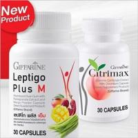 อาหารเสริม สลายพุง กิฟฟารีน 30 เม็ด/กระปุก CITRIMAX GIFFARINE