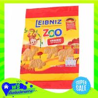 ◻️Free Shipping Bahlsen Leibniz Zoo Biscuit 100G  (1/item) Fast Shipping.