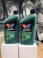 Valvoline Super Coolant น้ำยาหล่อเย็นหม้อน้ำ 1 ลิตร น้ำยาหม้อน้ำ วาโวลีน ขนาด 1ลิตร  สีเขียว