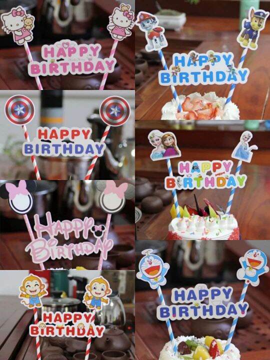 Ins Style Cartoon Character Theme Straw Paper Card Cake Topper Plug In