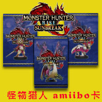 3ชิ้น Monster Hunter Rise Sunbreak DLC NFC มาตรฐาน Amiibo การ์ด