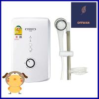 เครื่องทำน้ำอุ่น STIENMAX FL-35E 3500 วัตต์ สีขาวSHOWER HEATER STIENMAX FL-35E 3500W WHITE **บริการเก็บเงินปลายทาง**