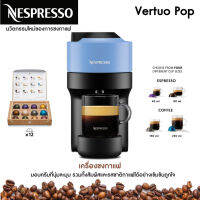 Nespresso เครื่องทํากาแฟ Nespresso  vertuo pop