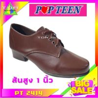 POPTEEN รุ่น PT2414 รองเท้าผู้กำกับลูกเสือ รองเท้าลูกเสือครู ผู้หญิง ส้นสูง1นิ้ว สีน้ำตาล