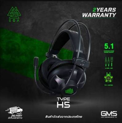 หูฟังเกมมิ่ง EGA TYPE H5 Gaming Headset 5.1 Surround Sound Gaming Headset หูฟังสำหรับนักเล่นเกมส์