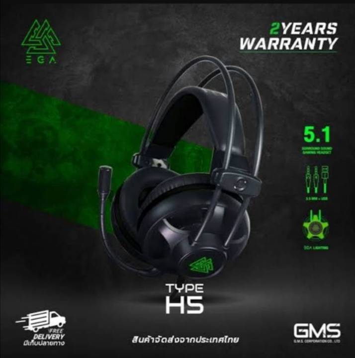 หูฟังเกมมิ่ง-ega-type-h5-gaming-headset-5-1-surround-sound-gaming-headset-หูฟังสำหรับนักเล่นเกมส์