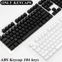 104 Keycaps Keycap กลไกไฟ RGB Backlit สูง Keycap สเปนอาหรับรัสเซียฝรั่งเศสเกาหลีเยอรมันโปรตุเกส