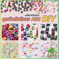 Veevio ลูกปัดอะคริลิค ลูกปัดตกแต่ง ภาษาอังกฤษ ทำพวงกุญแจ งาน DIY Bracelet 20ชิ้นลูกปัดร้อยน่ารักสำหรับอุปกรณ์ทำเครื่องประดับงานฝีมือกำไล DIY