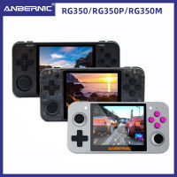 ANBERNIC เครื่องเกม RG350M RG350P RG350ย้อนยุคเครื่องเล่นเกมมือถือเครื่องเล่นวิดีโอเกม64บิตมินิเกมสนับสนุน HDMI ออก J46ของขวัญ