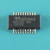 5pcs WT6702F LCD IC controlled with the buttons