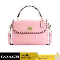 กระเป๋าสะพายข้าง COACH C4107 MARLIE TOP HANDLE SATCHEL WITH WHIPSTITCH (IMSQH)