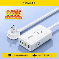 Pisen GaN เครื่องชาร์จเร็ว65W,USB QC 3.0 PD ประเภท C USB ชาร์จเร็วสำหรับหน้าจอโทรศัพท์มือถือแล็ปท็อป iPad Charge