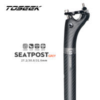 TOSEEK Seatpost คาร์บอน3พันสานแมตต์ชดเชย20มิลลิเมตรที่นั่งโพสต์27.230.831.6 Mtb กล้องส่องทางไกล Seatpost หยดโพสต์