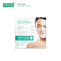 Smooth E Brightening Facial Sheet Mask 1s  แผ่นมาร์คหน้าเพื่อผิวขาวกระจ่างใส เติมความชุ่มชื้น จุดด่างดำ สมูทอี