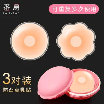 Chest stickers, nipple stickers, anti-convex nipples, thin section, summer,  small breasts, big breasts, wedding dresses, reusable silicone invisible