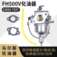 คาร์บูเรเตอร์ FH500V ของ KAWASAKI Kawasaki 15003-7037 LT180 LX277