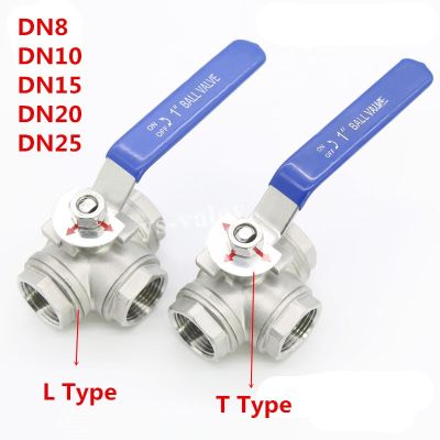 1PC 304 Stainless Steel Three-way Ball Valve L Type T Type 1/4" 3/8" 1/2" 3/4" 1"  DN8 DN10 DN15 DN20 DN25  BSP Female thread Plumbing Valves