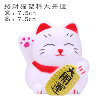 New Year Fortune Cat Cake Decoration Plastic Decoration Full of Blessing Topper for Baking New Year Birthday Small Inserts Free Shipping