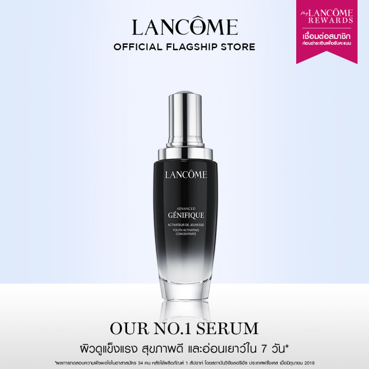 lancome-advanced-genifique-75-ml-ลังโคม-สูตรใหม่-เซรั่มบำรุงผิวหน้า-อันดับ-1-จากลังโคม-เพื่อผิวที่อ่อนเยาว์