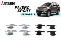 Mitsubishi Pajero Sport 2008-2014 เบ้าประตู ชุบโครเมี่ยม/ดำด้าน