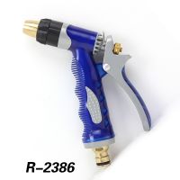 [COD] second generation sea blue handle wash gun head high pressure copper R-2386