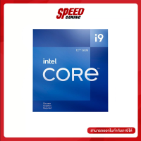 INTEL CPU I9-12900F 2.4GHz 30MB 16CORE 24THREAD LGA1700 By Speed Gaming