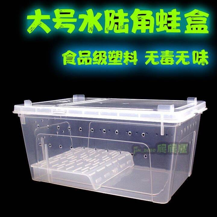 cod-breathable-silkworm-feeding-box-reptile-corn-arboreal-turtle-tank-unicorn-fairy-snail