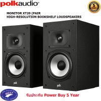 POLK MONITOR XT20 (PAIR) HIGH-RESOLUTION BOOKSHELF LOUDSPEAKERS