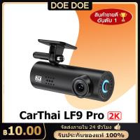 LF9 Pro Dash Cam Car Camera DDPAI Mini Dash Cam 1080P กล้องติดรถยนต์ Wi-Fi 1080p Dash Cam, 140 Wide Angle,Car Camera G-Sensor,WDR