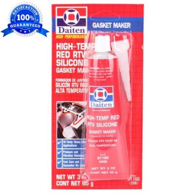 ( PRO+++ ) โปรแน่น.. กาวแดง DAITEN ทาประเก็น 26BR High-Temp RTV Silicone Gasket Maker ขนาด 85 กรัม กาวปะเก็นแดง ปะเก็น ทนความร้อนสีแดง เกรด A ราคาสุดคุ้ม กาว กาว ร้อน กาว อี พ็ อก ซี่ กาว ซิ ลิ โคน