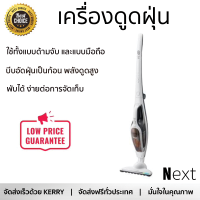 รุ่นใหม่ล่าสุด เครื่องดูดฝุ่นแบบด้าม HITACHI PV-XE90 PWH สีขาว กำลังดูดสูง ทำความสะอาดทั่วถึง จัดส่งฟรีทั่วประเทศ