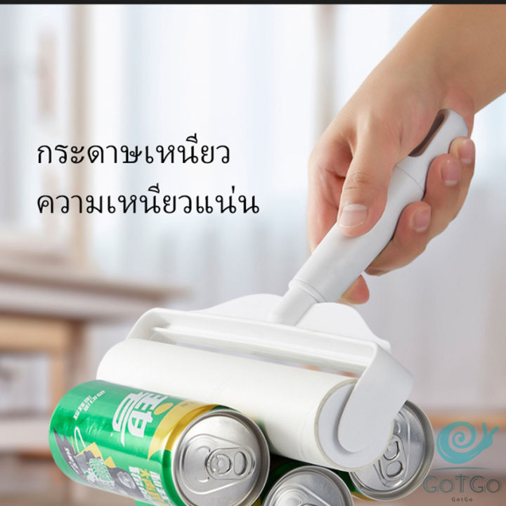 gotgo-กระดาษกาวกำจัดฝุ่น-ลูกกลิ้งทำความสะอาด-tearable-floor-gluer