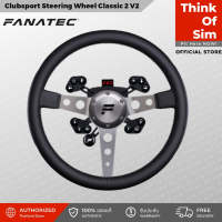 Fanatec Clubsport Steering Wheel Classic 2 V2 Complete