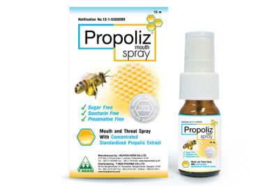[พร้อมส่ง] Propolis Mouth Spray ml โพรโพลิซ เมาท์ สเปรย์ สเปรย์สำหรับช่องปากและลำคอ 15ml. [ 1 ขวด ]