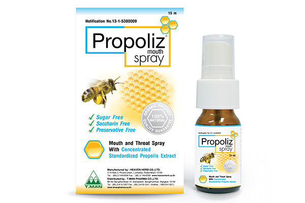 propoliz-mouth-spray-15-มล-โพรโพลิส-เมาท์-สเปรย์-ชุ่มคอ-ลดการเจ็บคอ-สเปรย์พ่นปาก-propolis-mouth-spray-proporis-โพรโพสิซ-โพรโพลิช