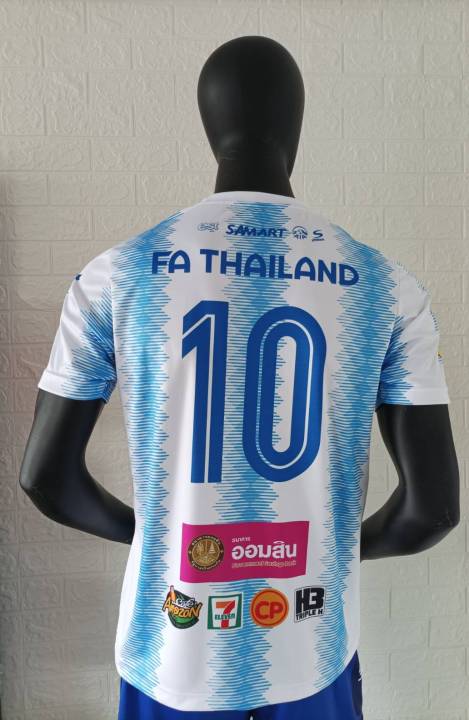 เสื้อซ้อมฟุตบอลทีมชาติไทย-พิมพ์ลายทั้งตัว-สีขาว-ร้านบอลไทย-ballthaifc-sport
