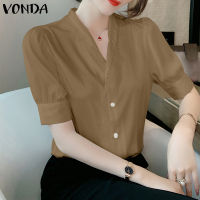 เสื้อเสื้อปลายแขนบานคอวีทางการปักลูกไม้แนวลำลองของผู้หญิง VONDA (ลำลองเกาหลี)