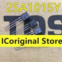 ไทรโอด2SA1015Y A1015ชิป C1815 Y Triode ถึง-92 To92ของแท้10ชิ้นสินค้าใหม่